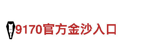 环球电竞-专业钢铁制造厂家